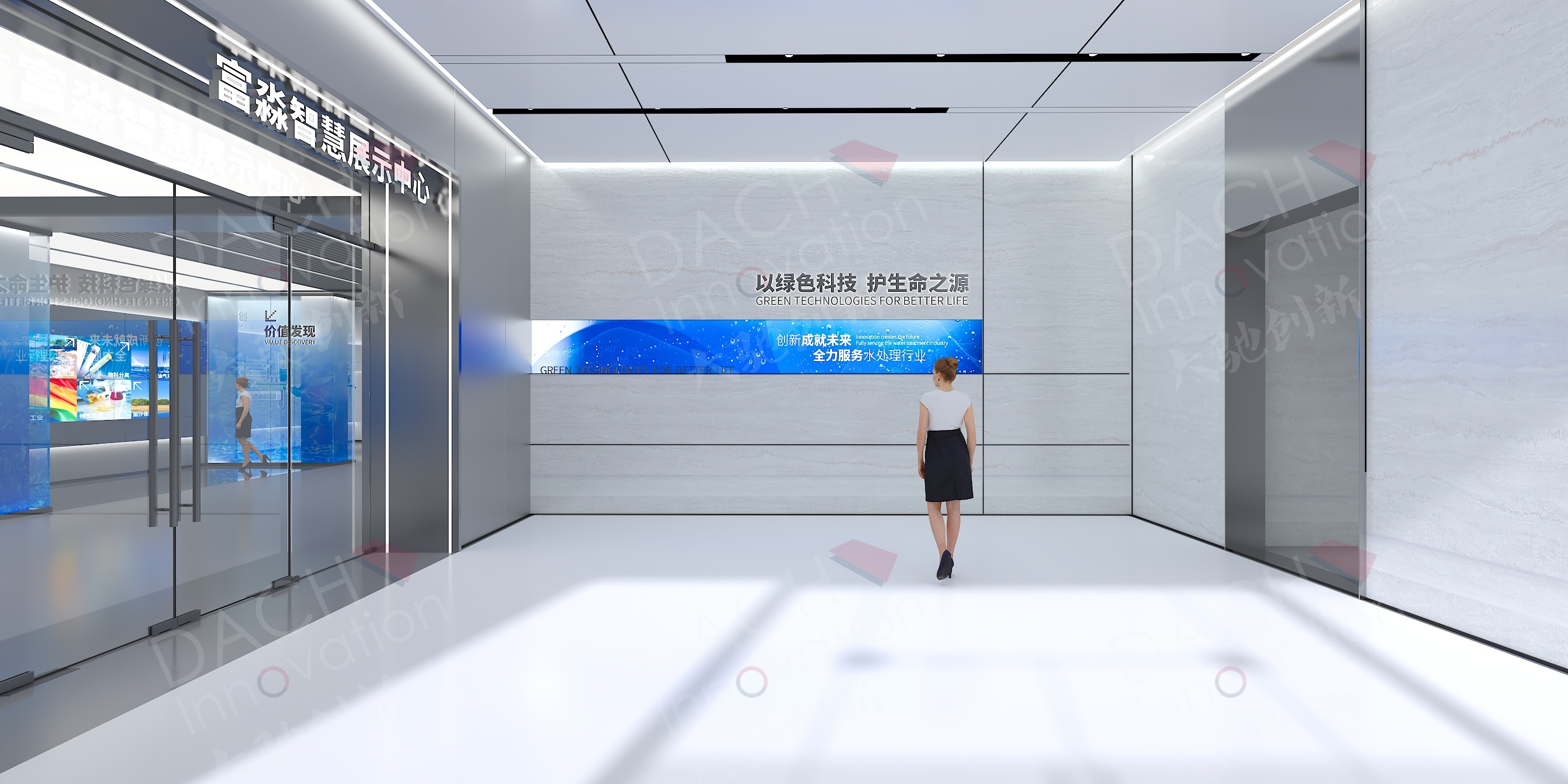 富淼科技智慧展示中心