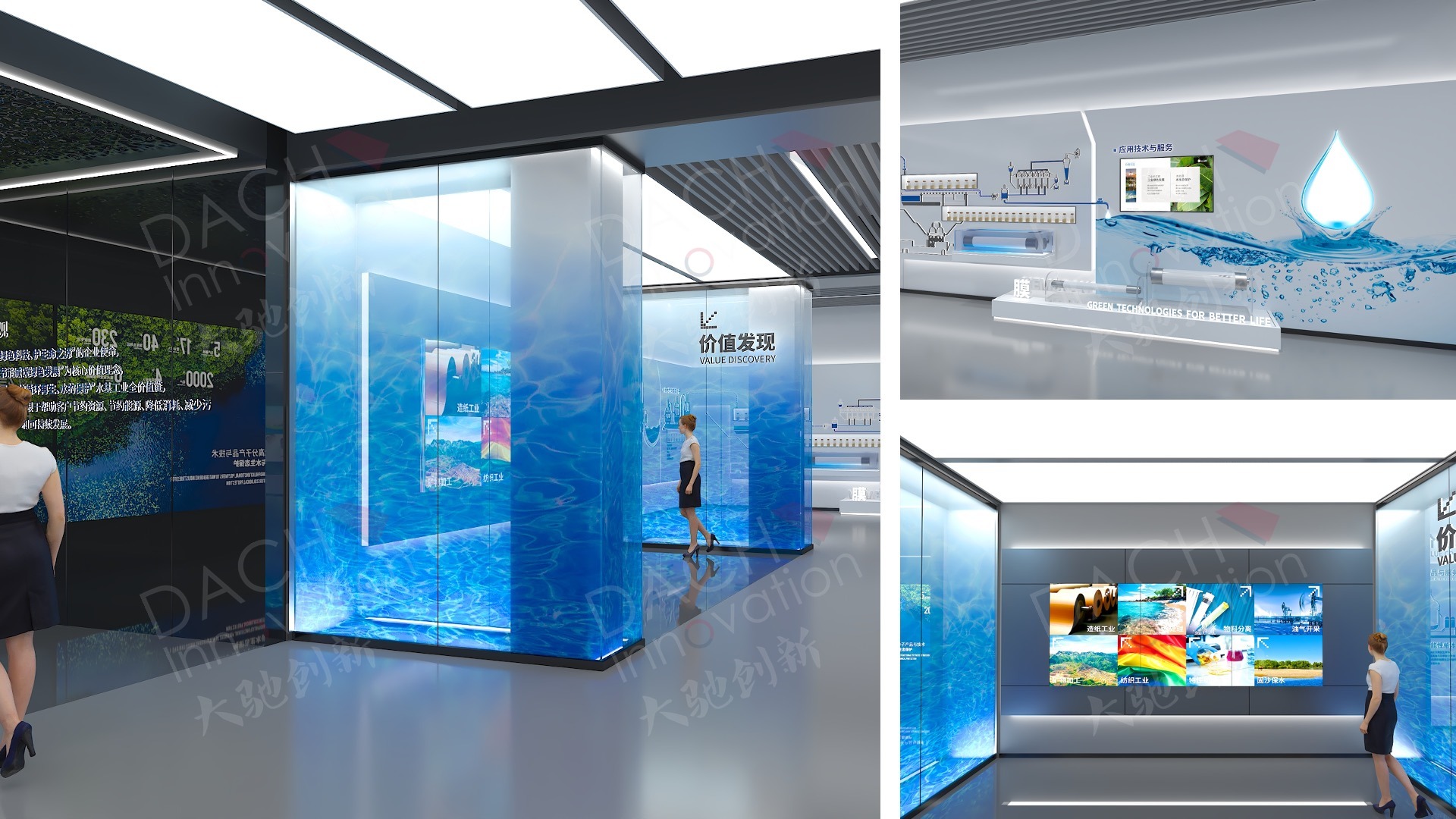 富淼科技智慧展示中心