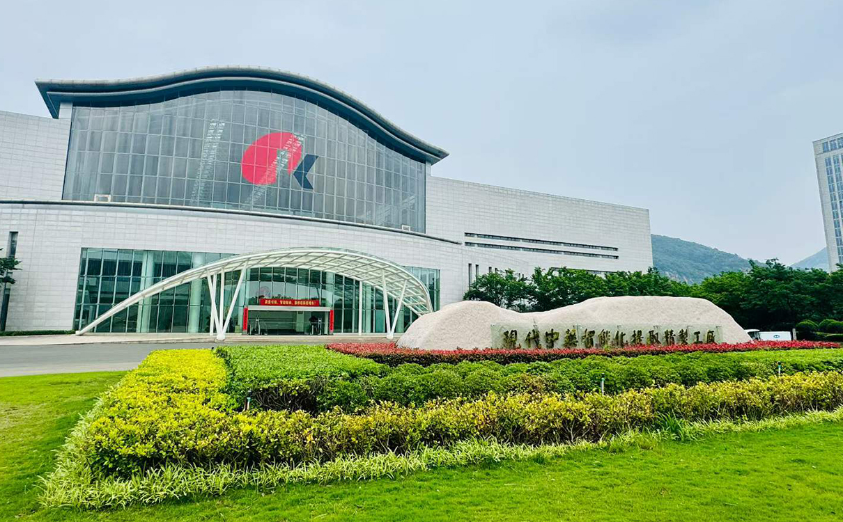 康缘药业智能智造基地实地探访｜中药数字化工厂与医药产业园空间设计参考