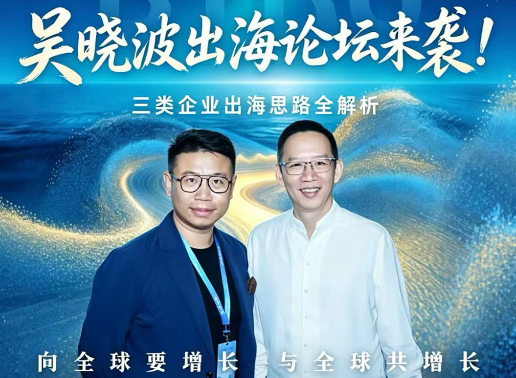 大驰创新亮相新加坡出海峰会 工业厂房设计赋能制造企业全球化布局