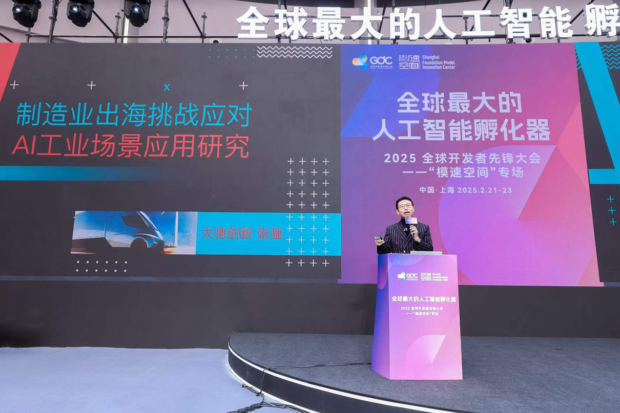 AI浪潮下阅历构筑核心竞争力：大驰创新张驰谈四十岁事业黄金期
