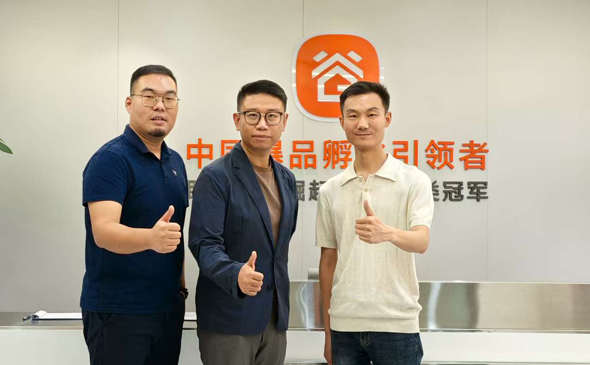 大驰创新走访谷仓新国货研究院 共探制造企业转型新路径_大驰创新