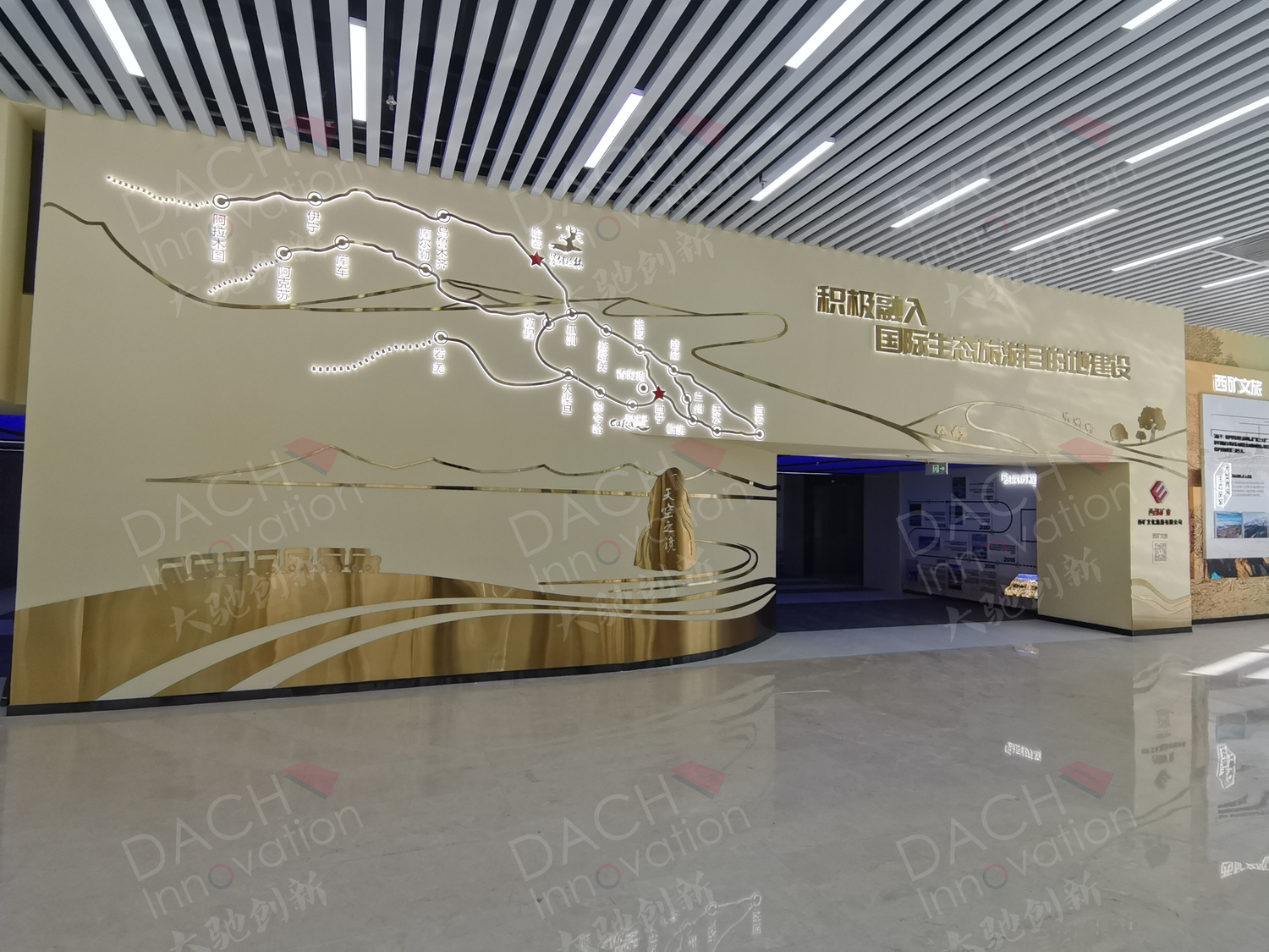 西部矿业展示中心