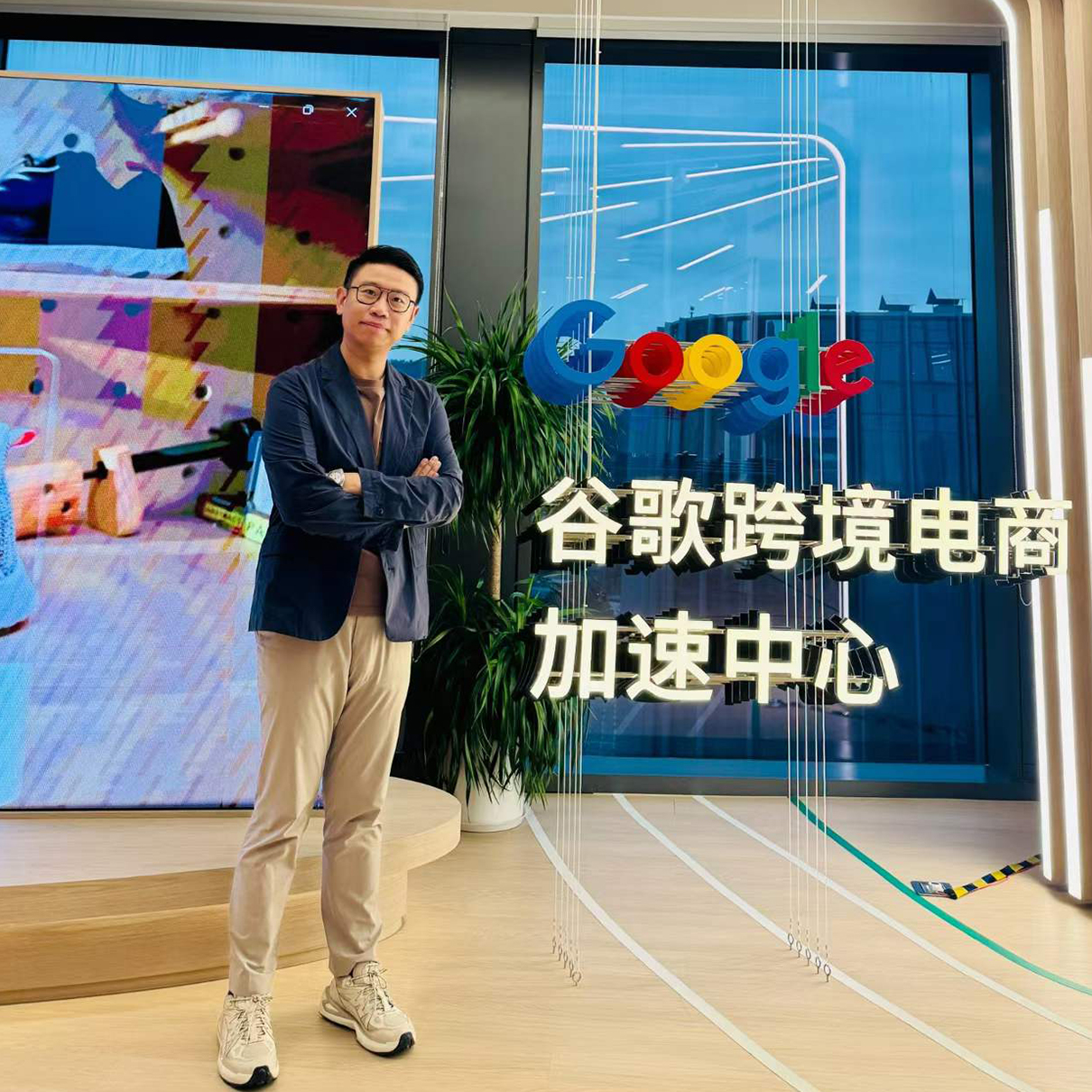 大驰创新张驰受邀Google深圳EAC分享：超级工厂=出海超级名片_大驰创新